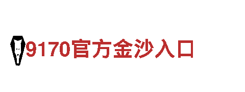 亿德体育登录入口-专业观光旅游企业